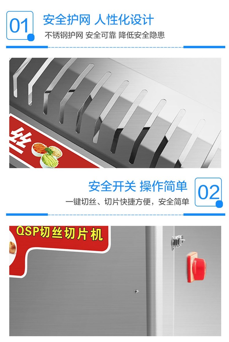 食品機械 食品機械