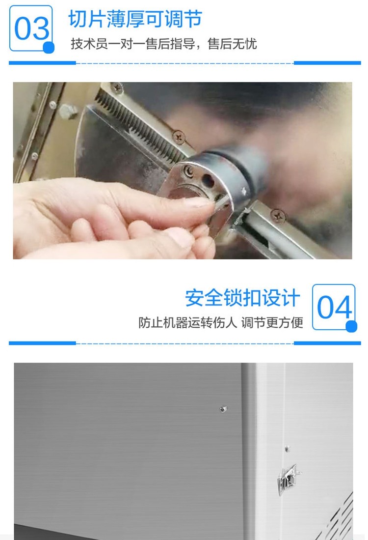 食品機械 食品機械