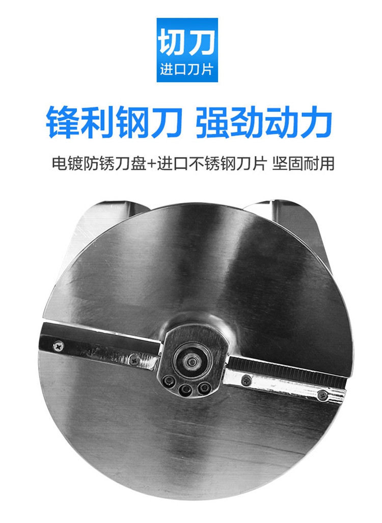 食品機械 食品機械