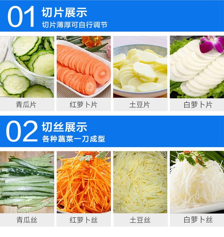 食品機械 食品機械