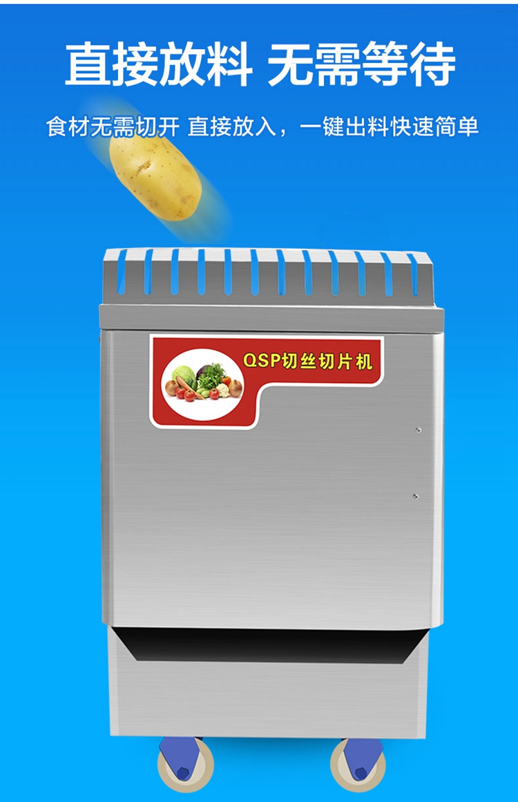 食品機械 食品機械