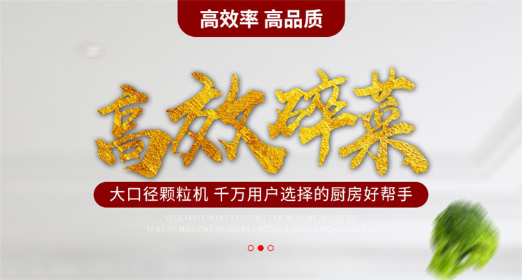 食品機(jī)械 食品機(jī)械