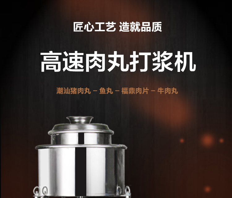 食品機(jī)械 食品機(jī)械