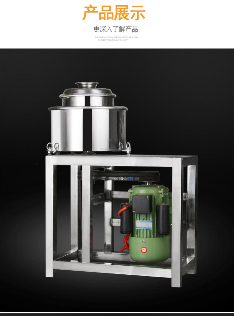 食品機(jī)械 食品機(jī)械