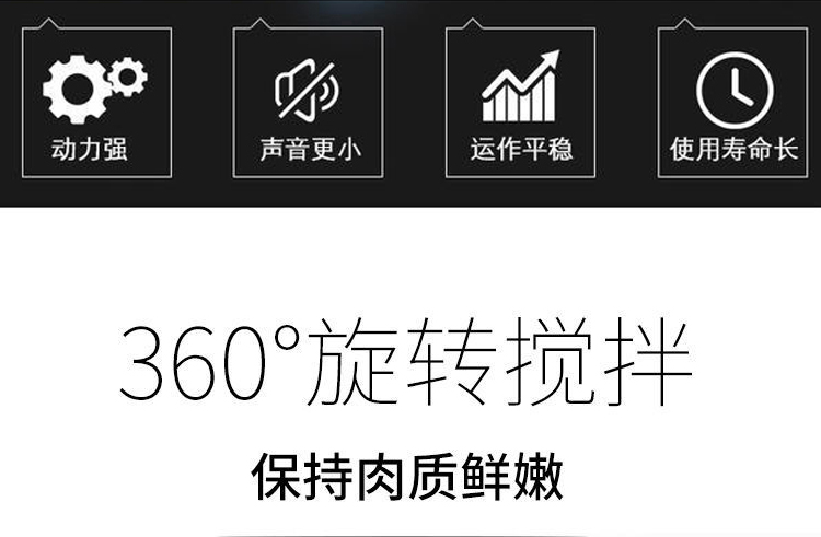 食品機(jī)械 食品機(jī)械