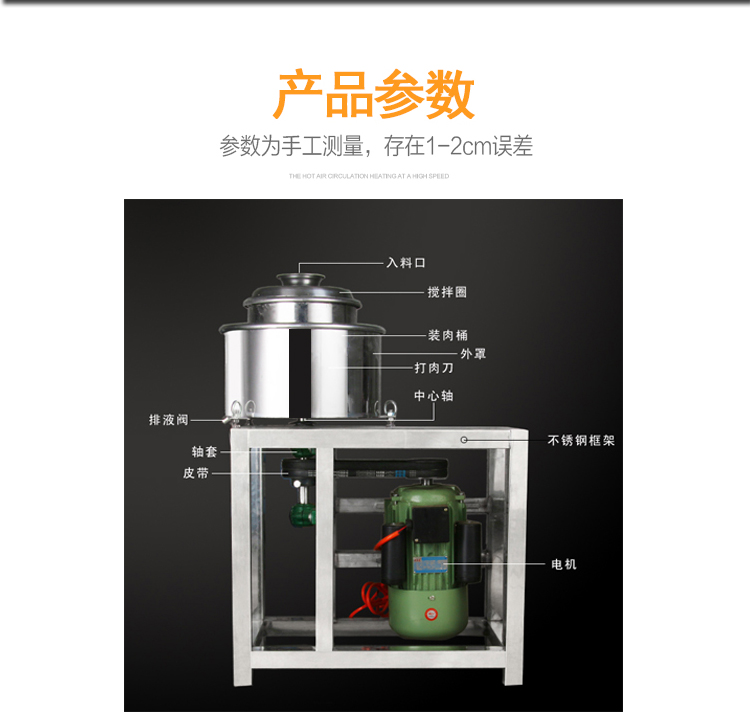 食品機(jī)械 食品機(jī)械