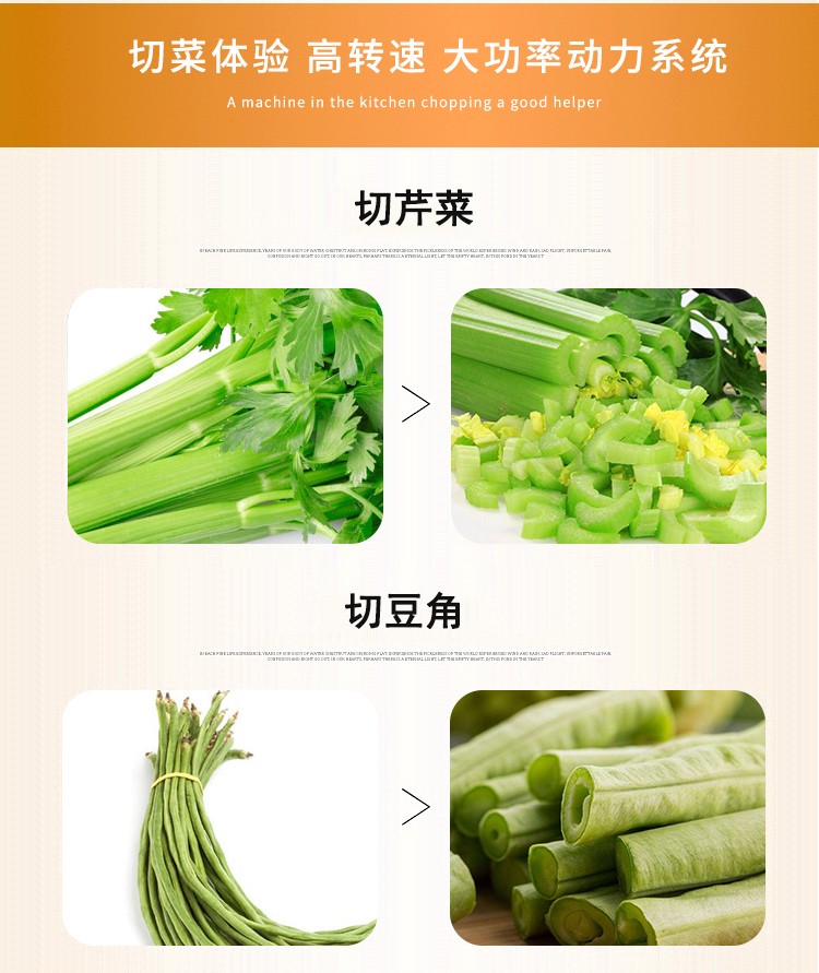 食品機(jī)械 食品機(jī)械