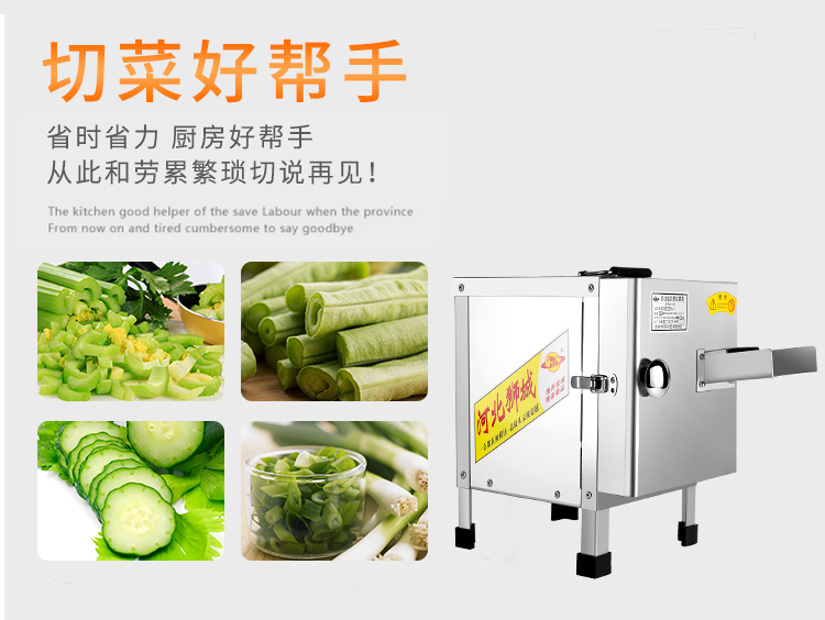 食品機(jī)械 食品機(jī)械