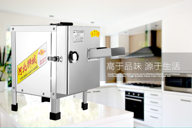 食品機(jī)械 食品機(jī)械