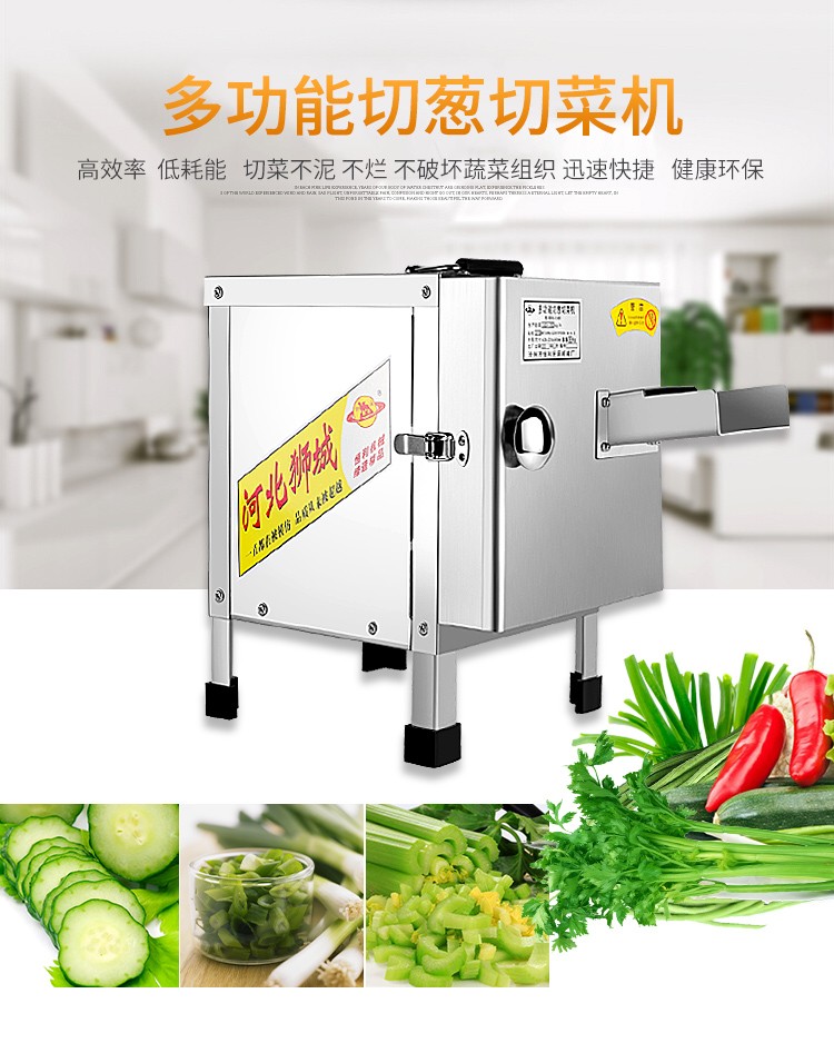 食品機(jī)械 食品機(jī)械