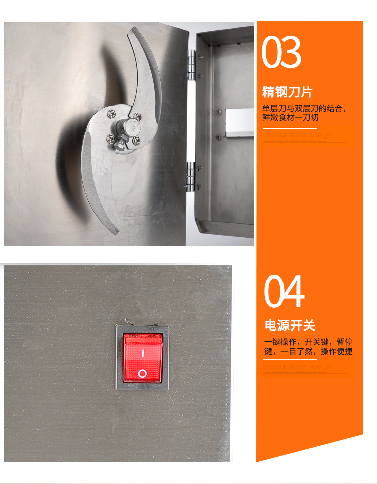 食品機(jī)械 食品機(jī)械