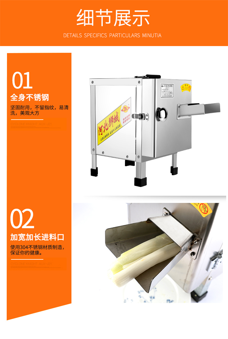 食品機(jī)械 食品機(jī)械