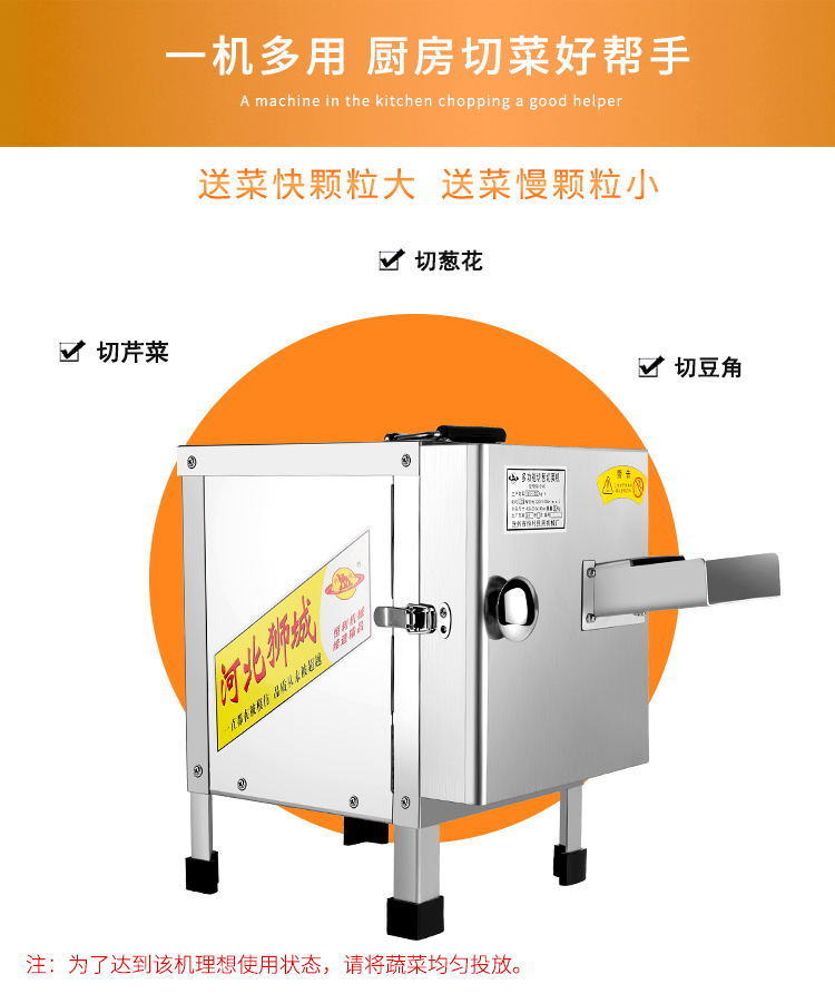 食品機(jī)械 食品機(jī)械