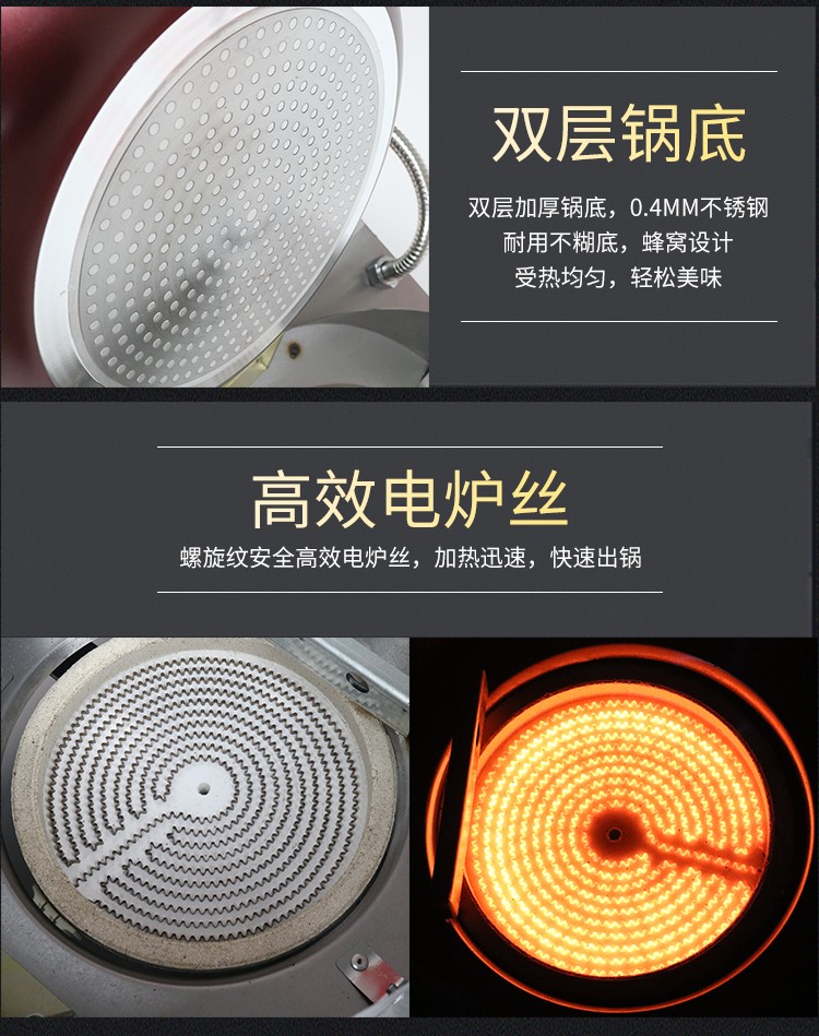 食品機(jī)械 食品機(jī)械