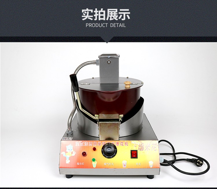 食品機(jī)械 食品機(jī)械