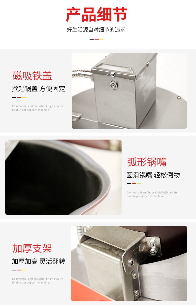 食品機(jī)械 食品機(jī)械