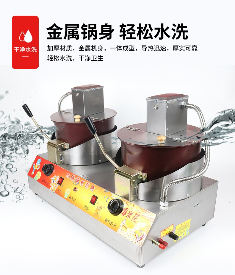 食品機(jī)械 食品機(jī)械