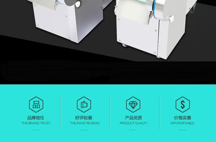 食品機械 食品機械