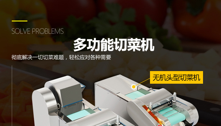 食品機械 食品機械