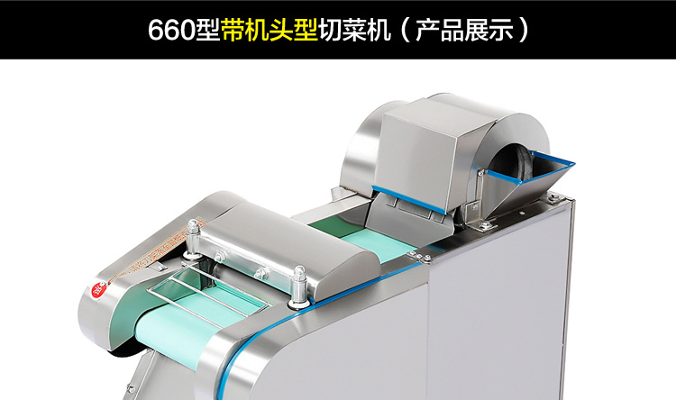 食品機械 食品機械