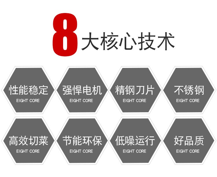 食品機(jī)械 食品機(jī)械