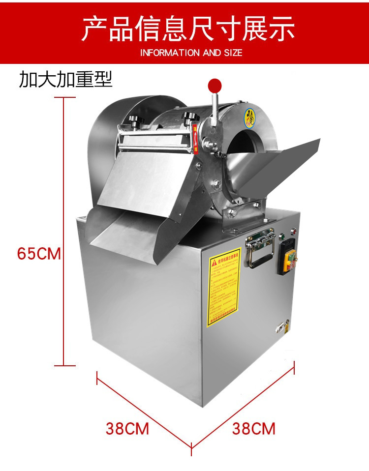 食品機(jī)械 食品機(jī)械