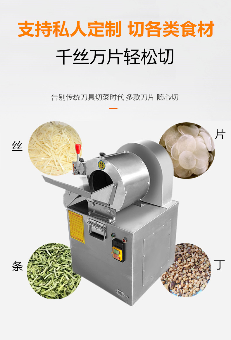 食品機(jī)械 食品機(jī)械