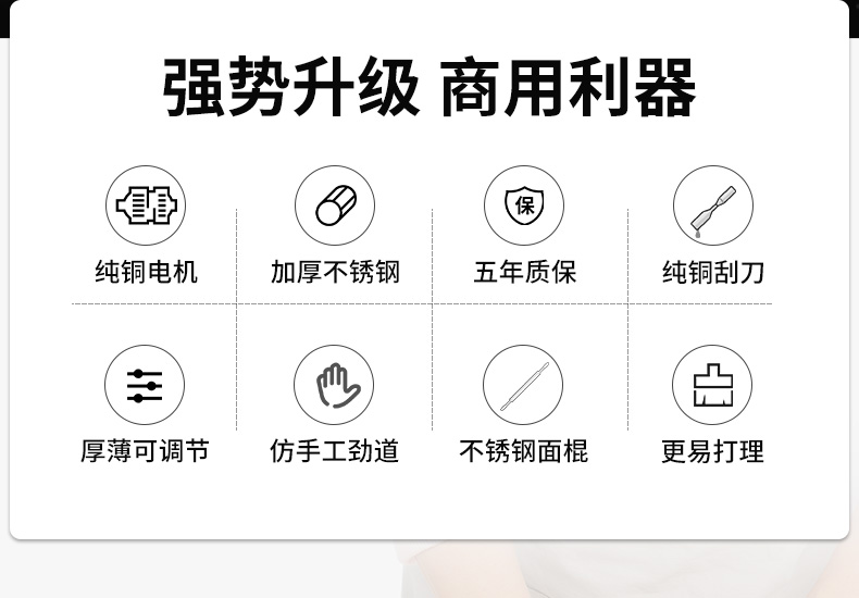 食品機械 食品機械