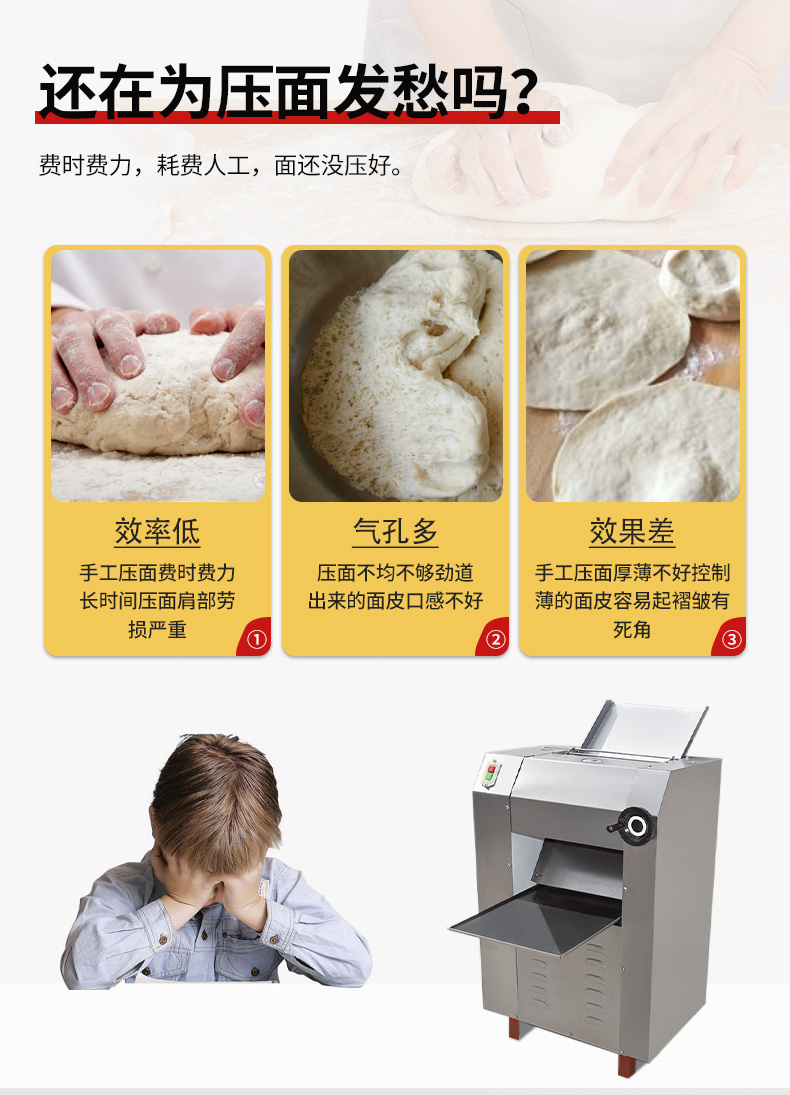 食品機械 食品機械