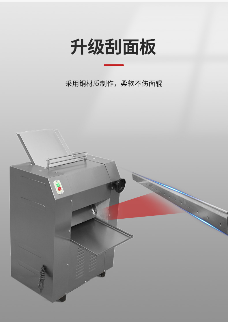 食品機械 食品機械