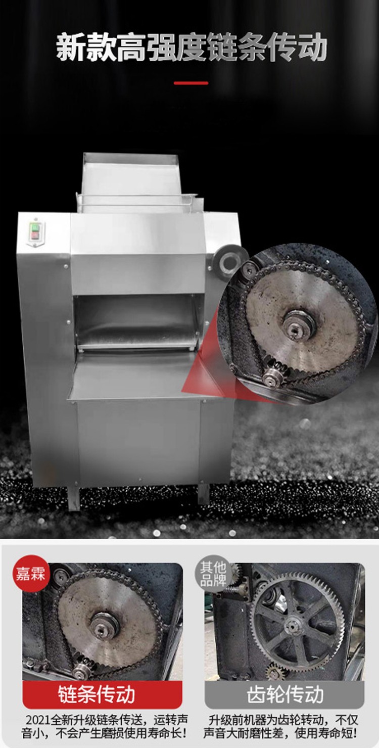 食品機械 食品機械