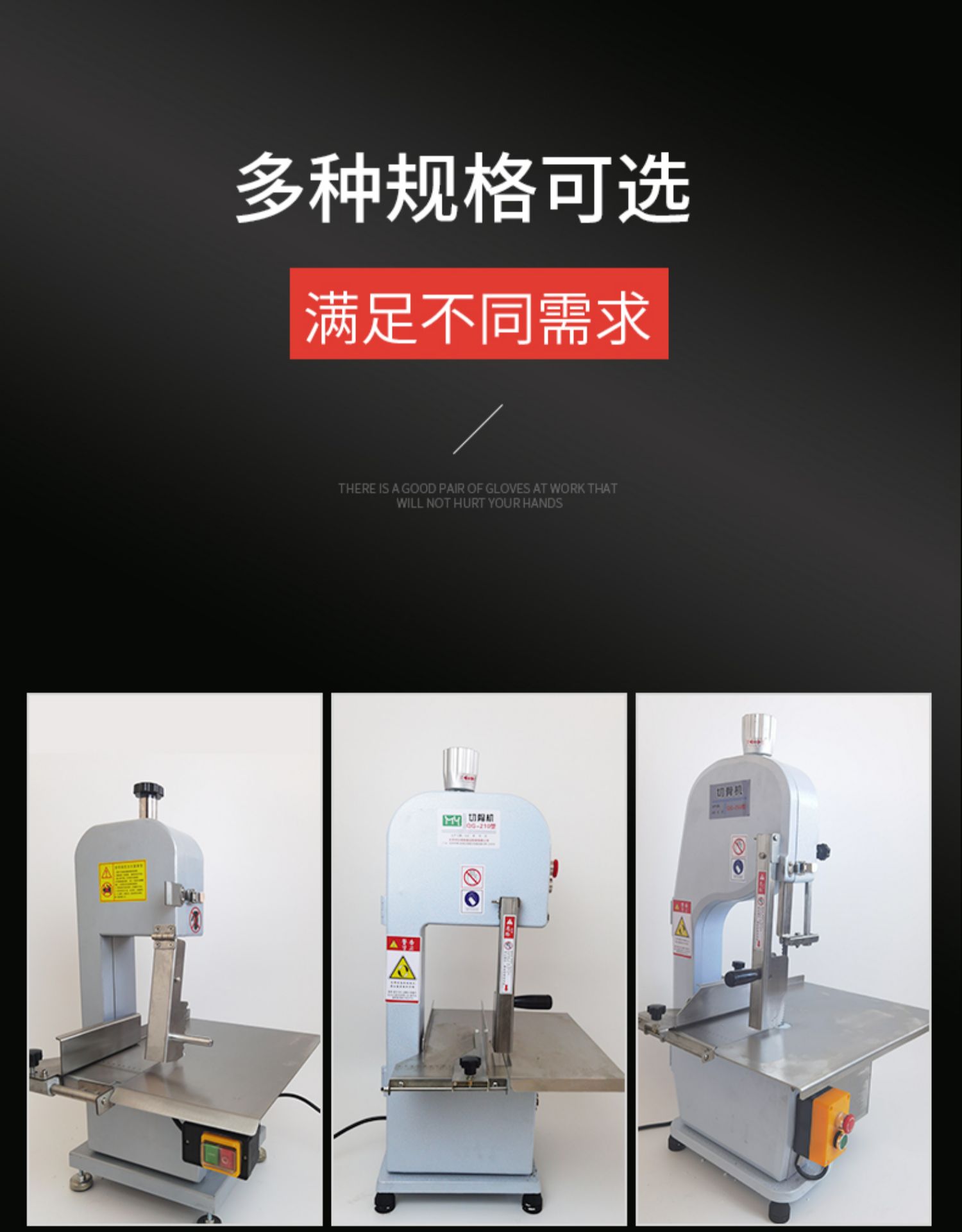 食品機(jī)械 食品機(jī)械