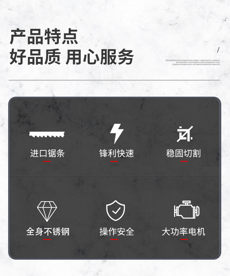 食品機械 食品機械