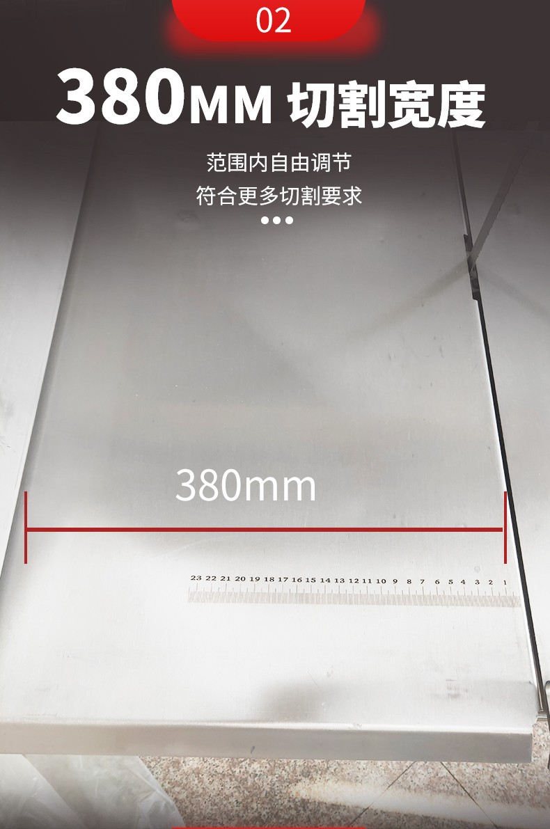 食品機械 食品機械