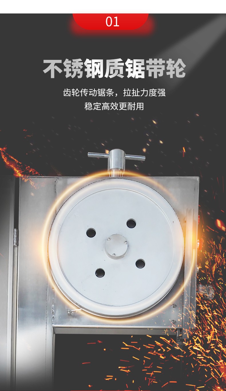 食品機械 食品機械