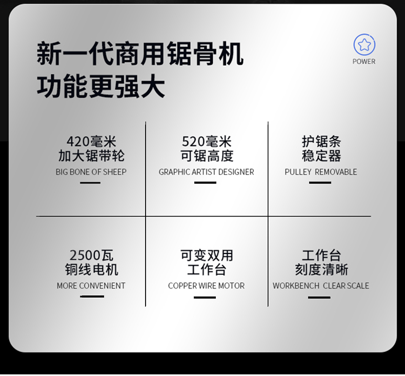 食品機械 食品機械