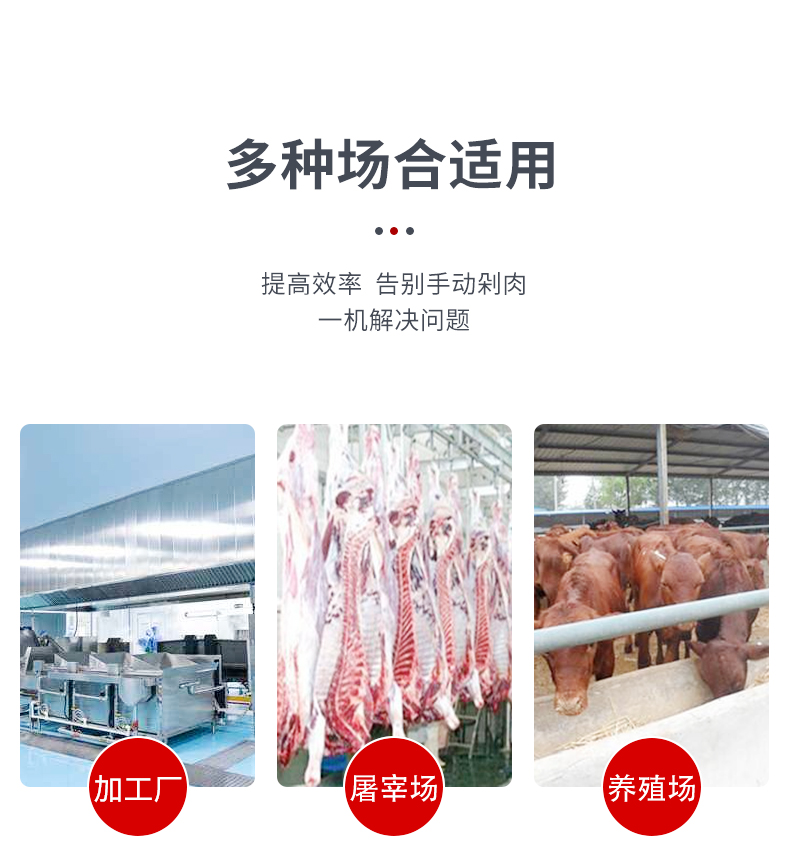 食品機械 食品機械