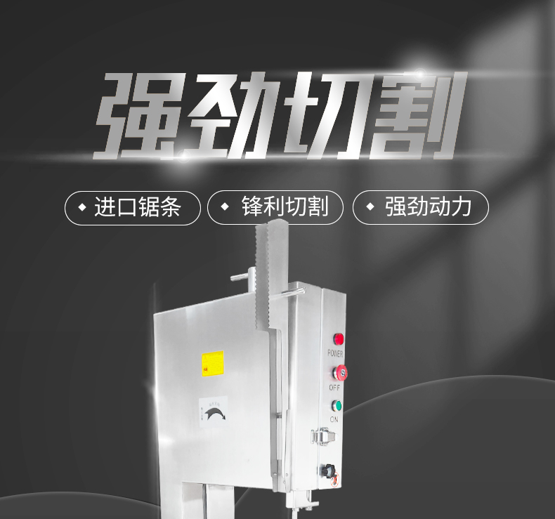 食品機械 食品機械