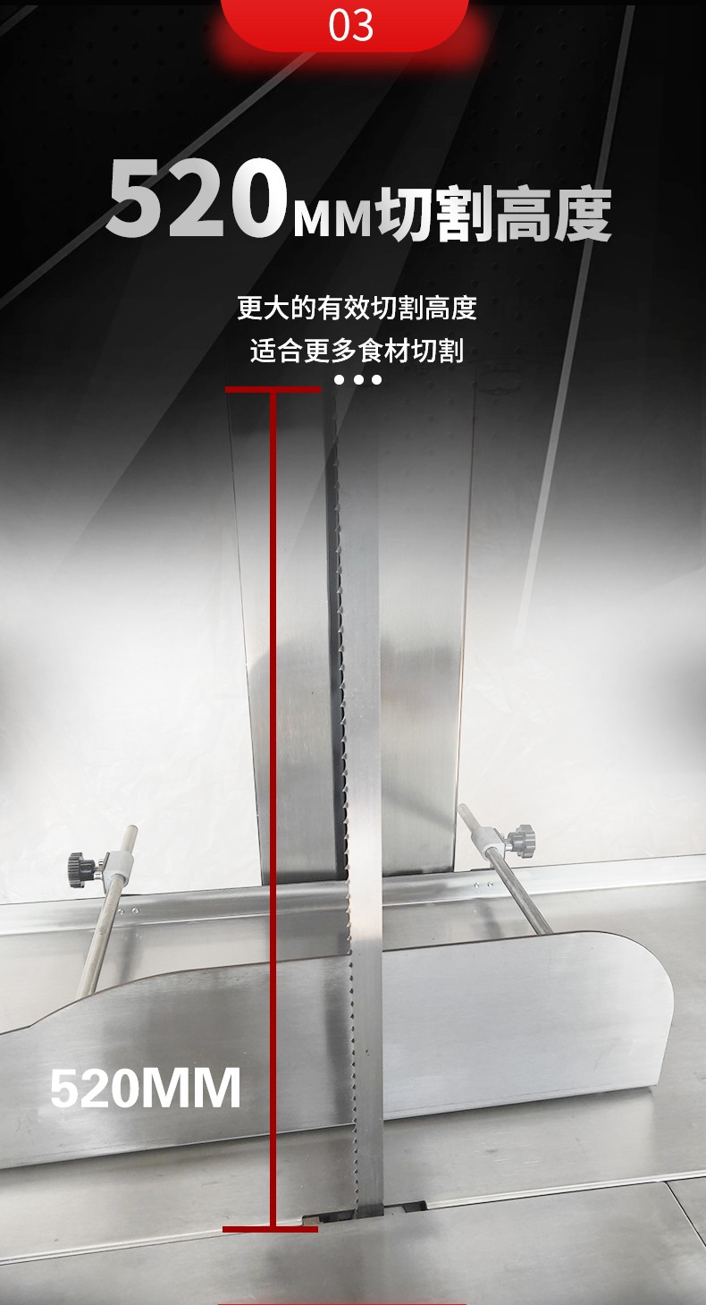 食品機械 食品機械