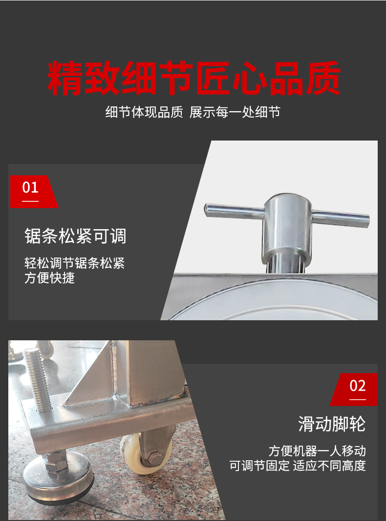 食品機械 食品機械