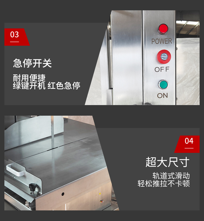 食品機械 食品機械