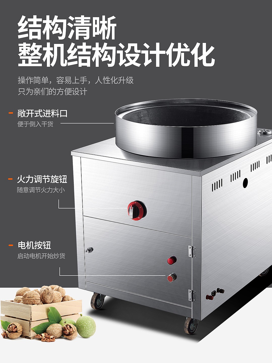 食品機(jī)械 食品機(jī)械