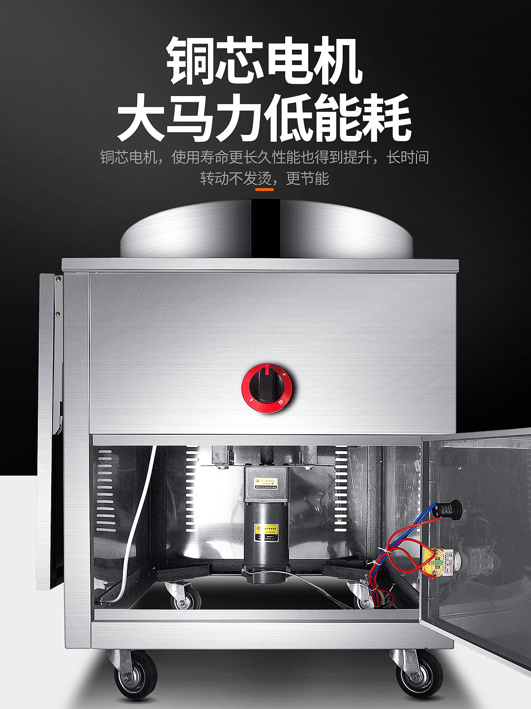 食品機(jī)械 食品機(jī)械