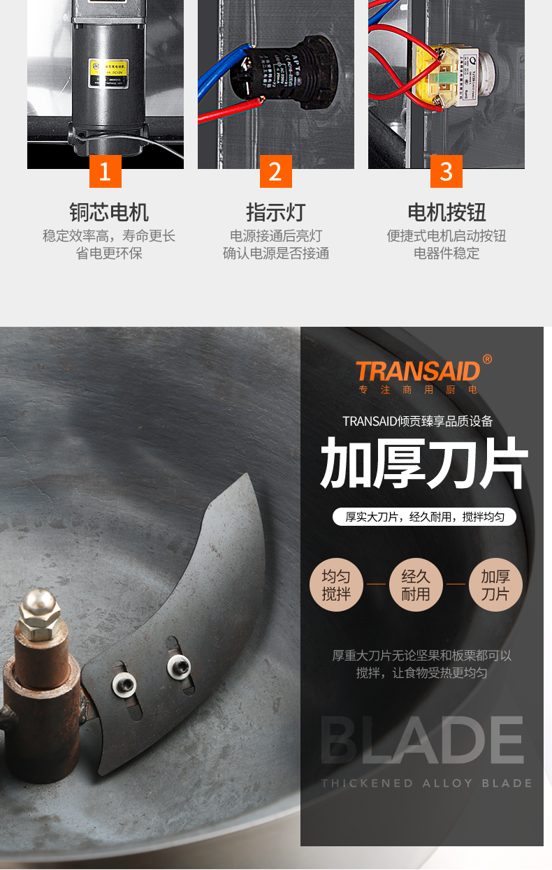 食品機(jī)械 食品機(jī)械