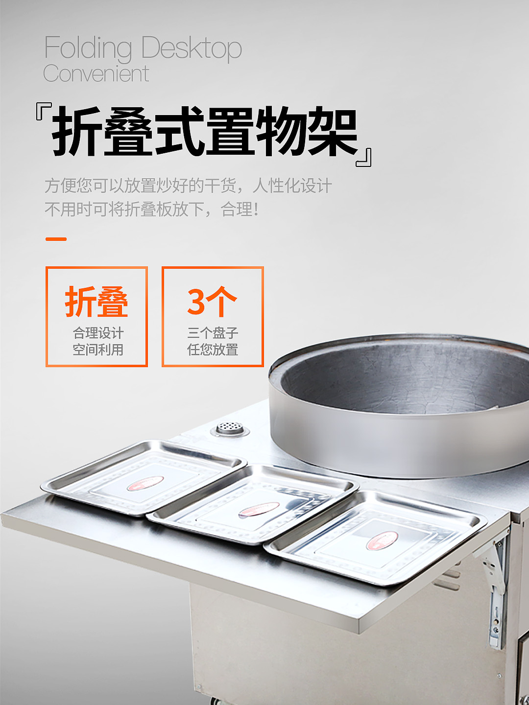 食品機(jī)械 食品機(jī)械