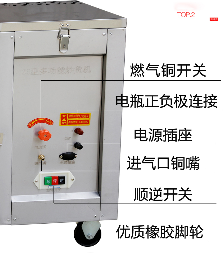 食品機械 食品機械