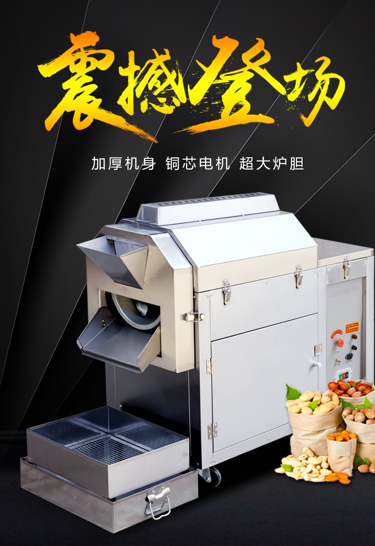 食品機械 食品機械