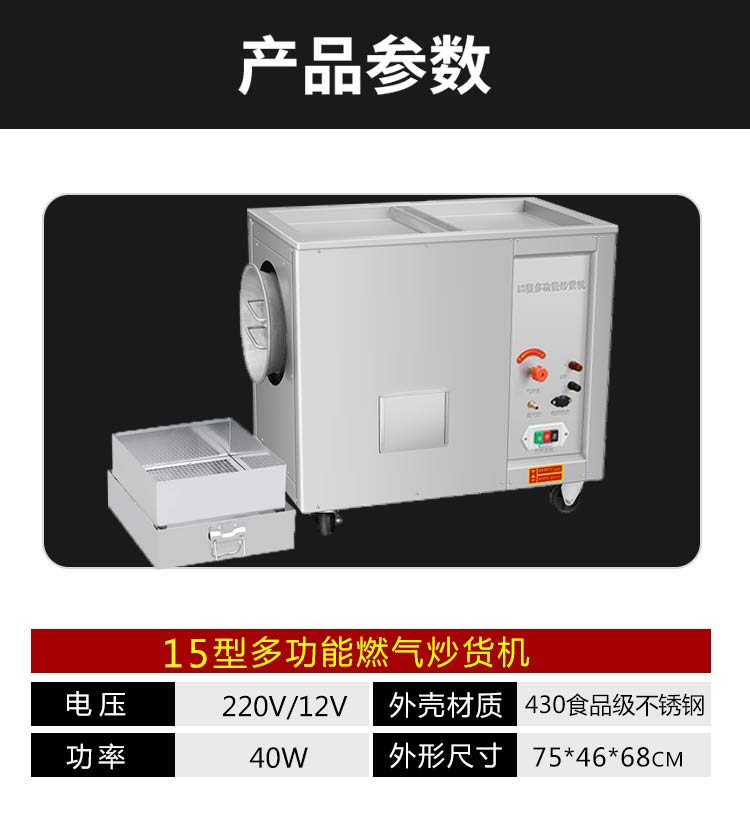 食品機械 食品機械