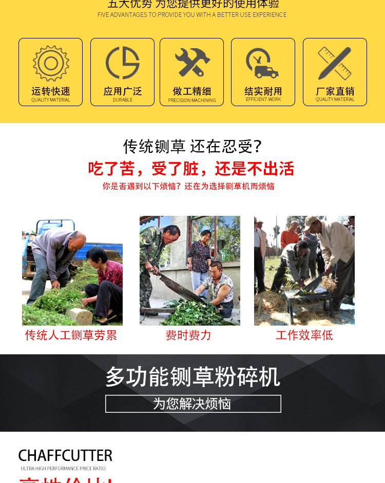 食品機械 食品機械