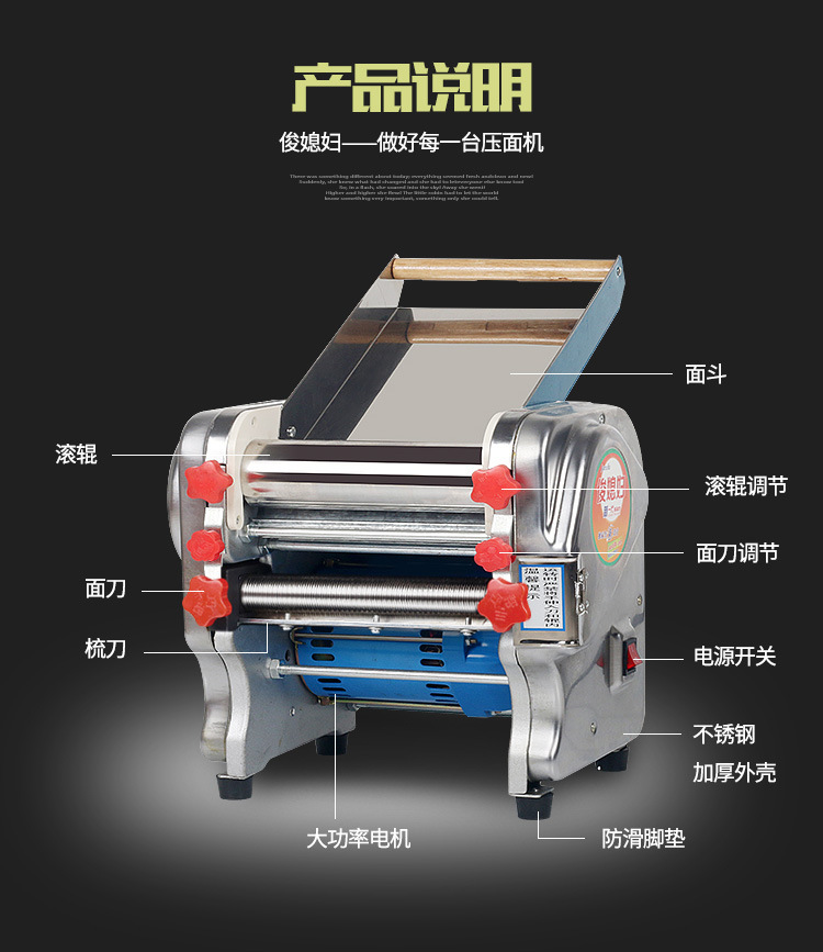 食品機(jī)械 食品機(jī)械